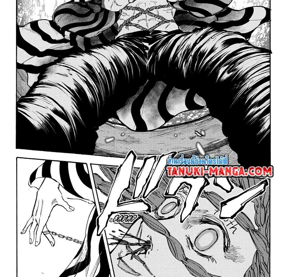 Sakamoto Days แปลไทย