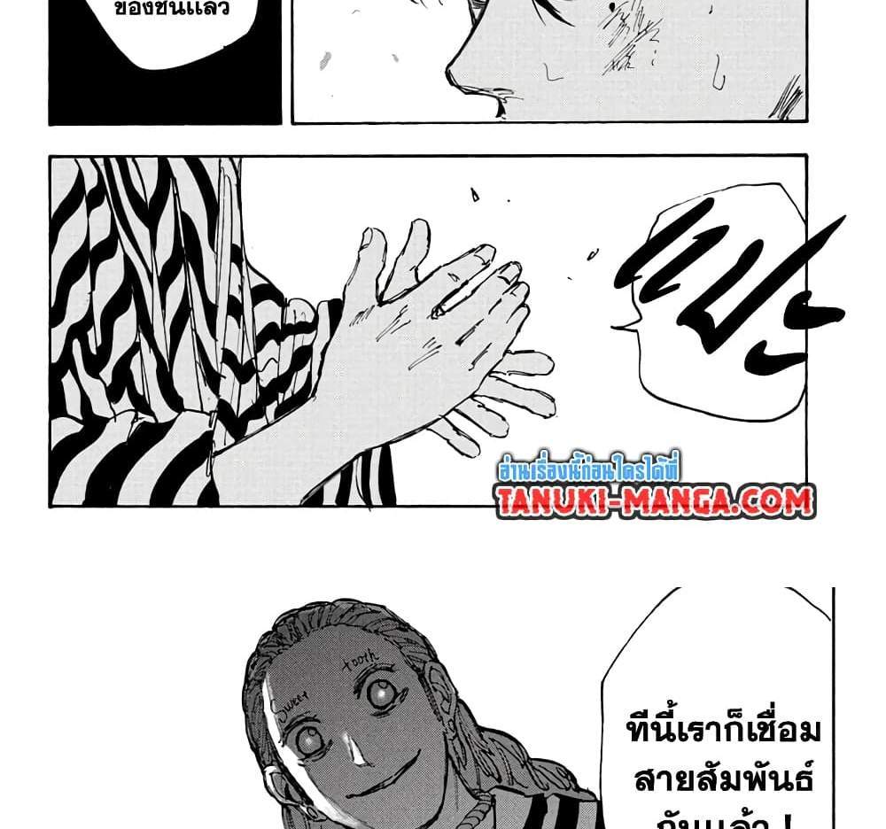 Sakamoto Days แปลไทย