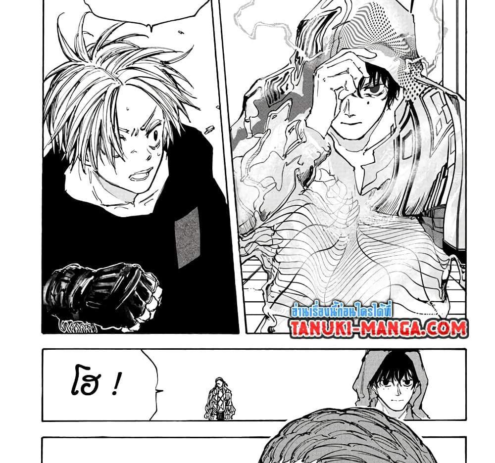Sakamoto Days แปลไทย