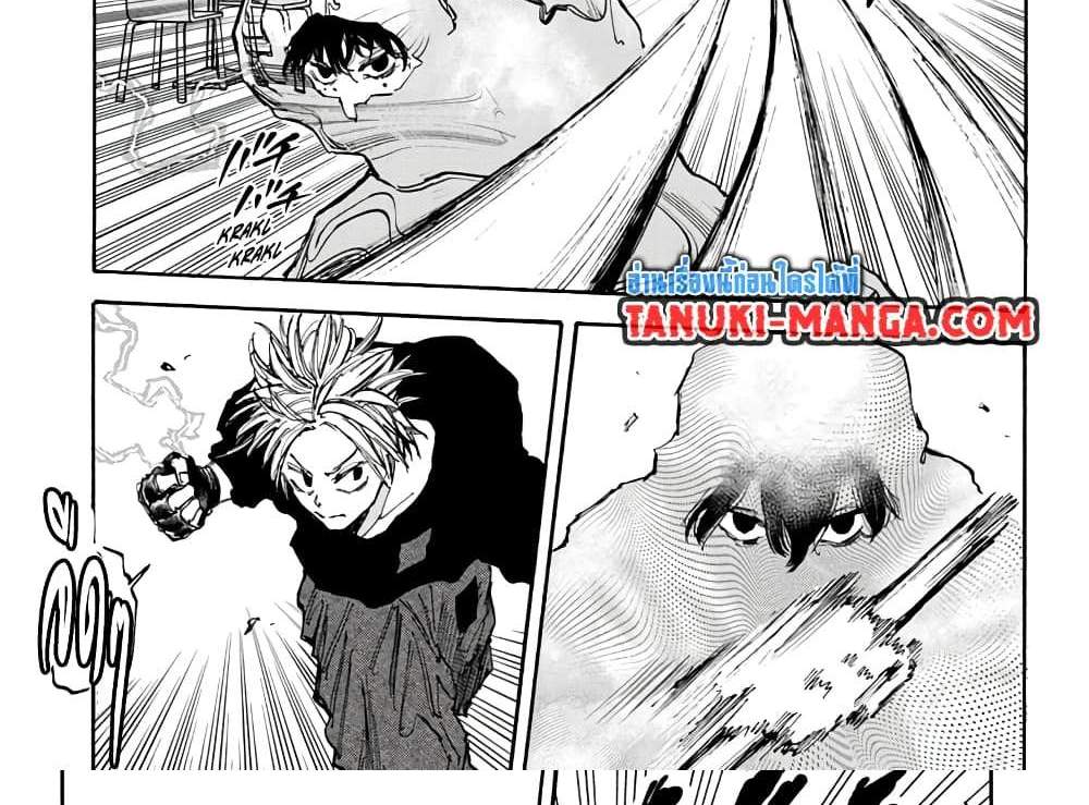 Sakamoto Days แปลไทย