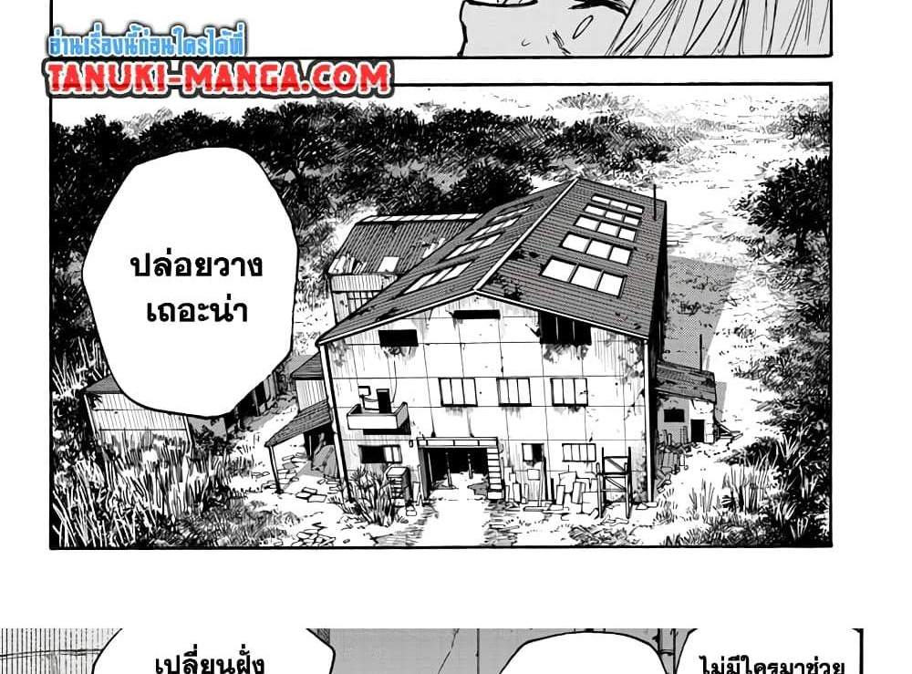 Sakamoto Days แปลไทย