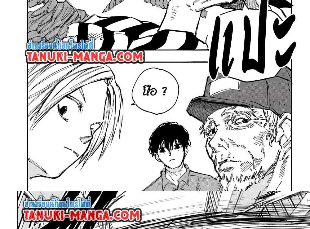 Sakamoto Days แปลไทย