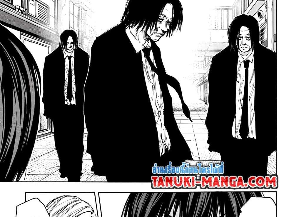 Sakamoto Days แปลไทย