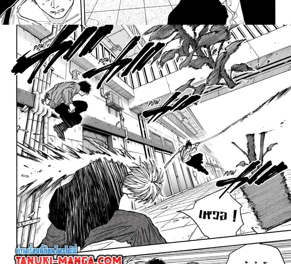 Sakamoto Days แปลไทย