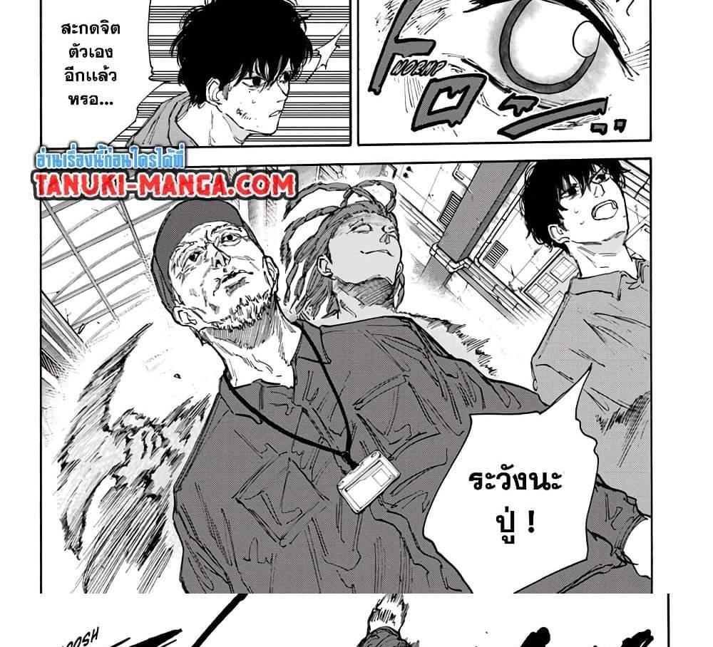 Sakamoto Days แปลไทย