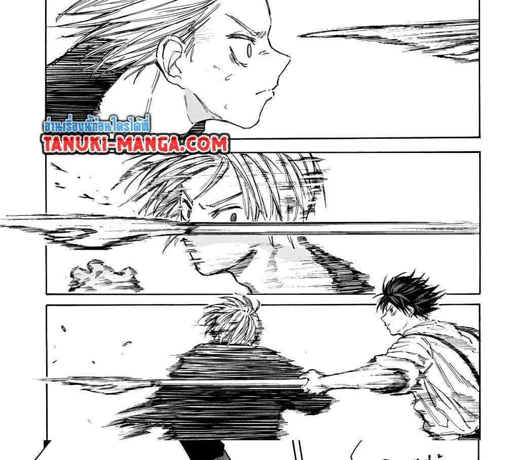 Sakamoto Days แปลไทย