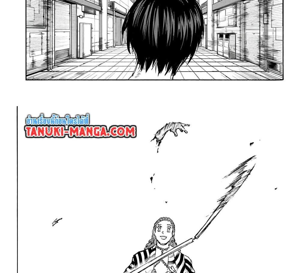 Sakamoto Days แปลไทย