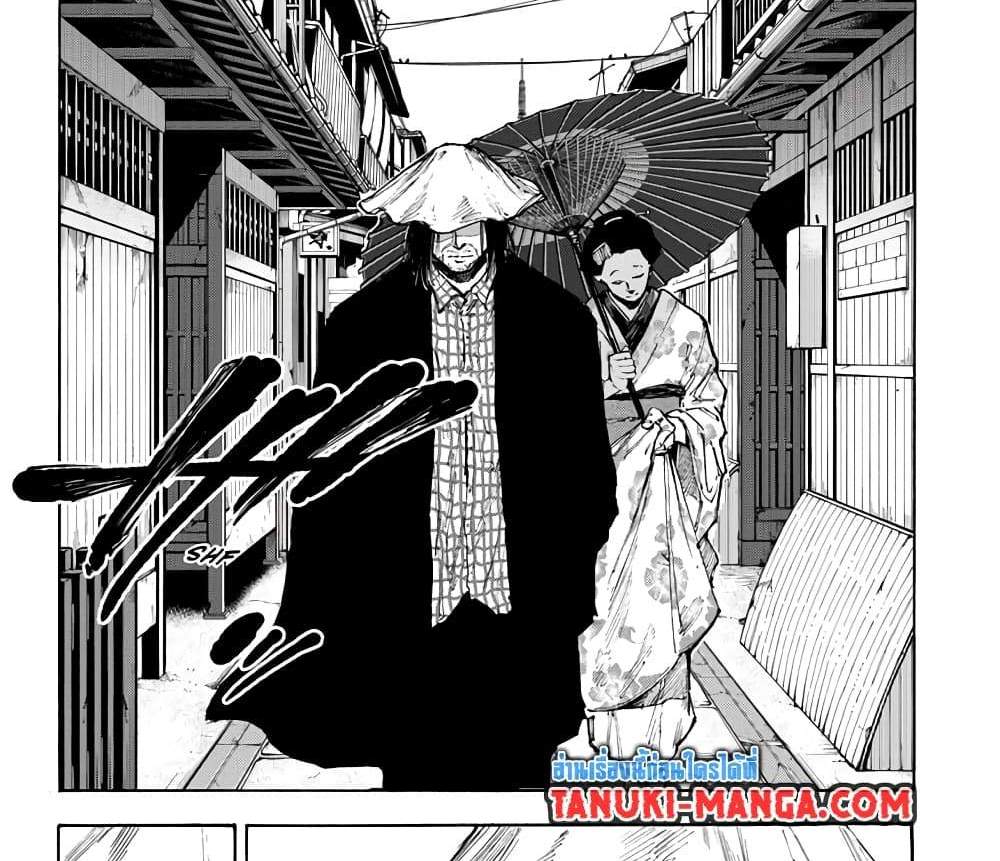 Sakamoto Days แปลไทย