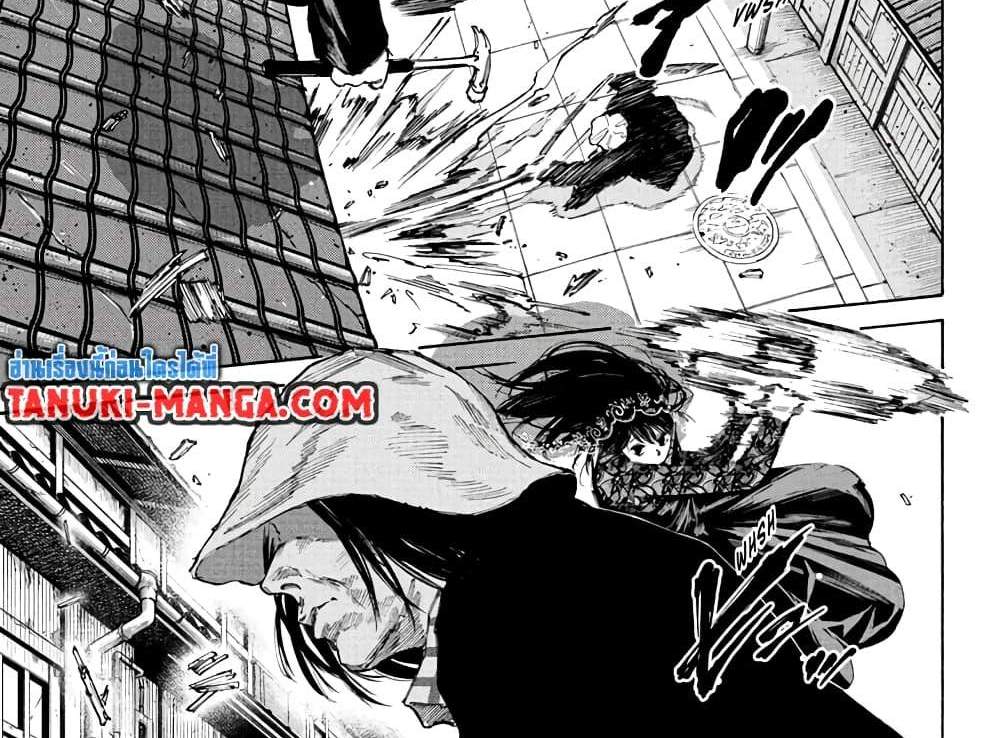 Sakamoto Days แปลไทย
