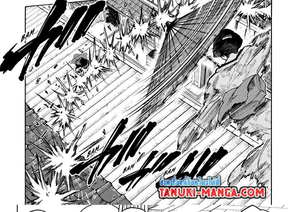Sakamoto Days แปลไทย