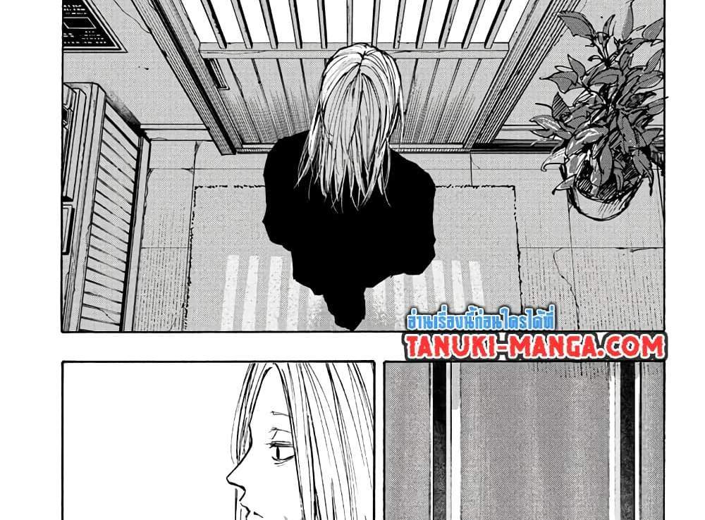 Sakamoto Days แปลไทย