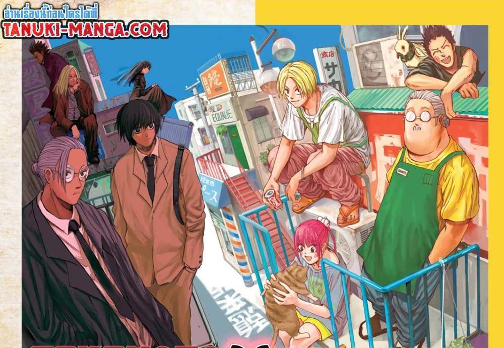 Sakamoto Days แปลไทย