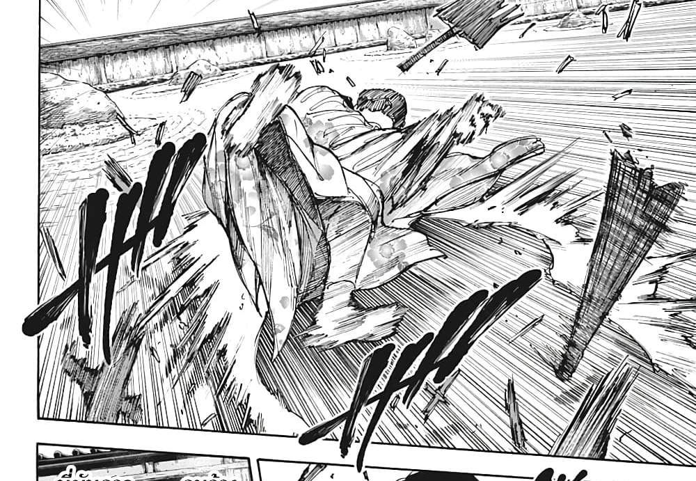 Sakamoto Days แปลไทย