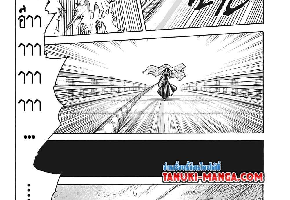 Sakamoto Days แปลไทย