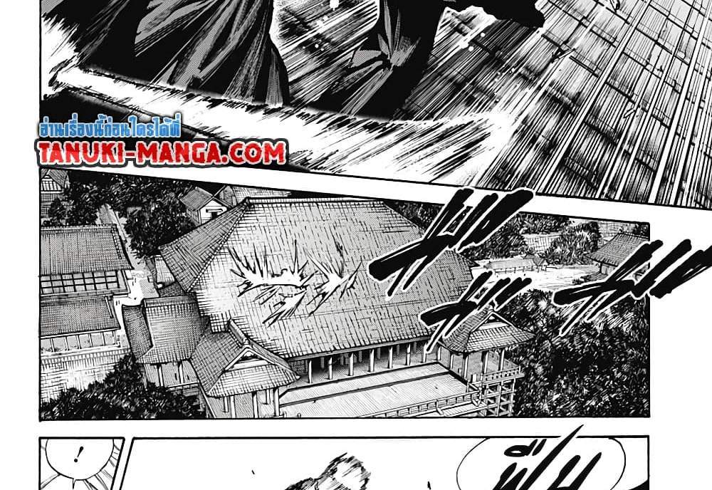 Sakamoto Days แปลไทย
