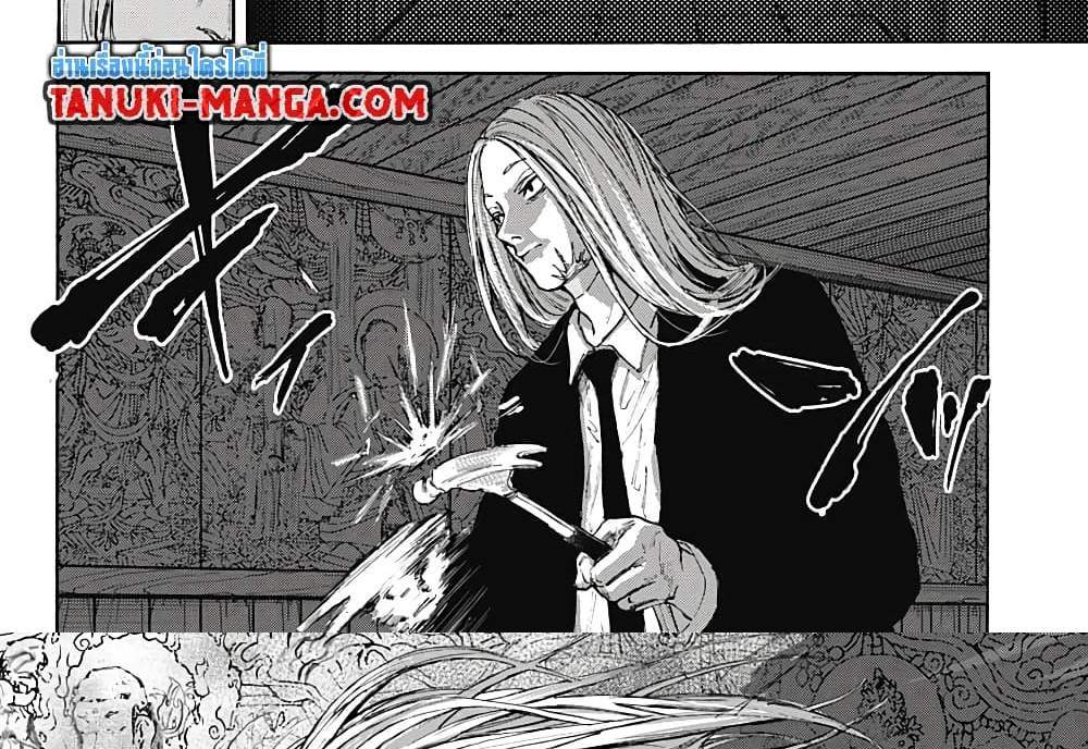 Sakamoto Days แปลไทย