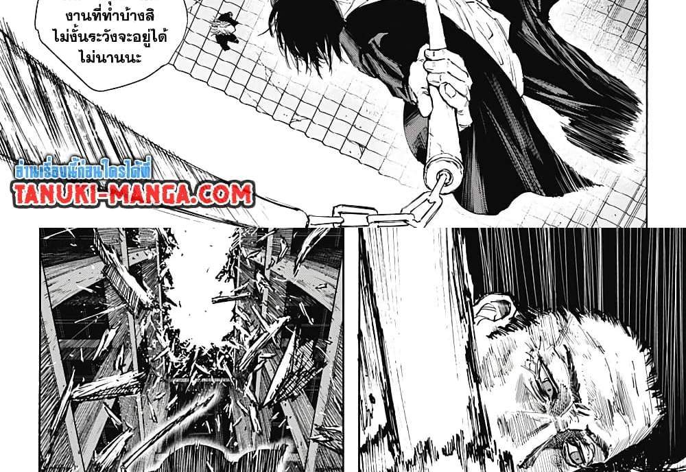Sakamoto Days แปลไทย