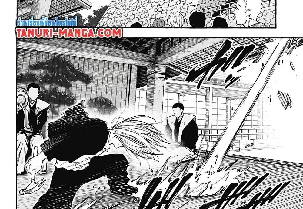 Sakamoto Days แปลไทย