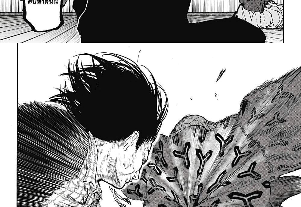 Sakamoto Days แปลไทย