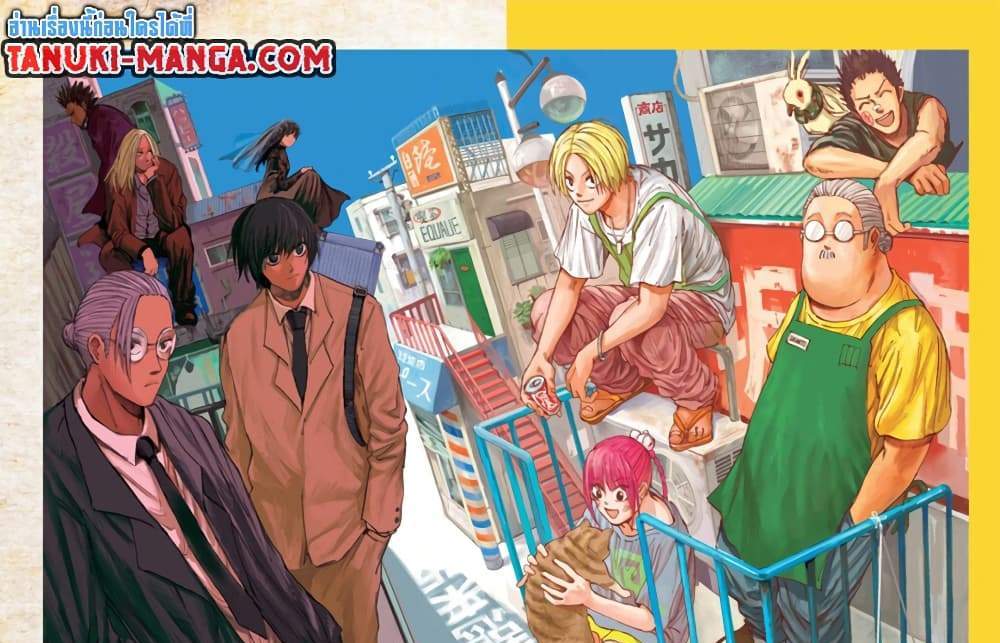 Sakamoto Days แปลไทย