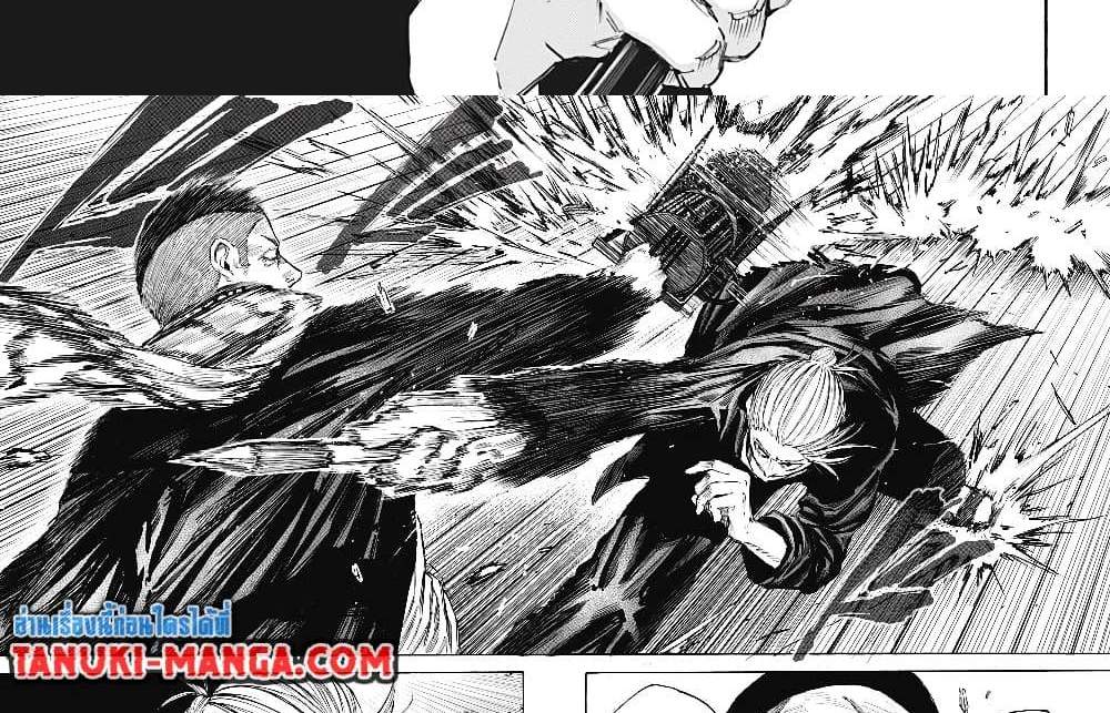 Sakamoto Days แปลไทย