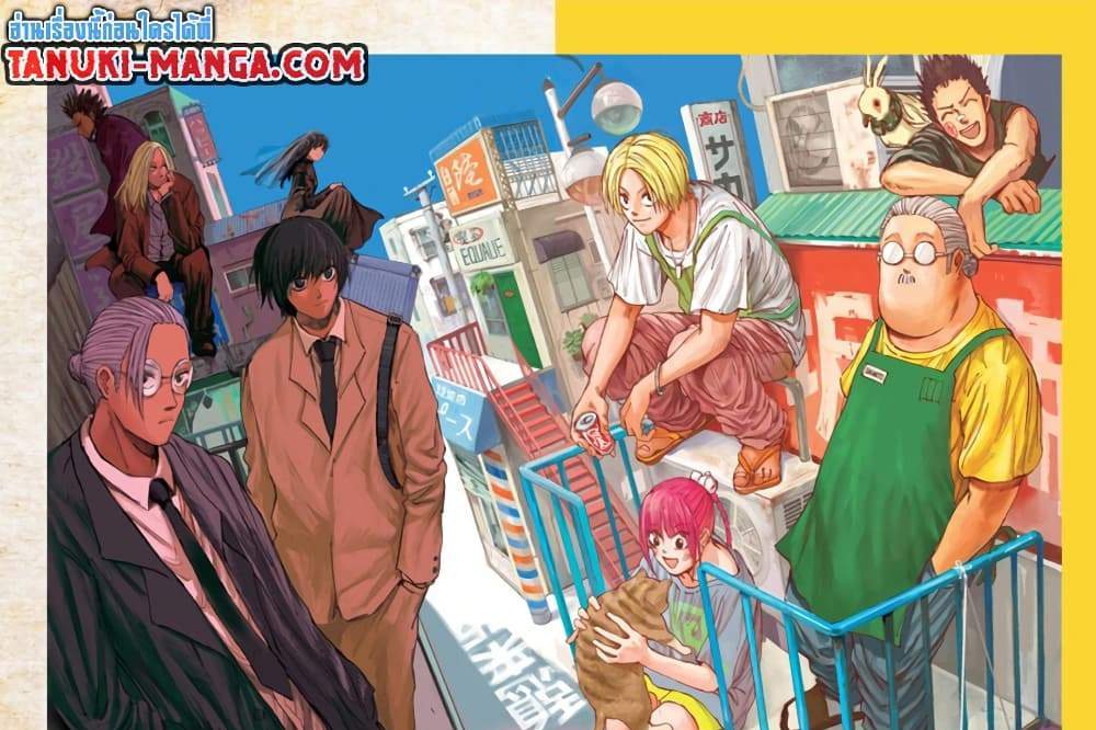 Sakamoto Days แปลไทย