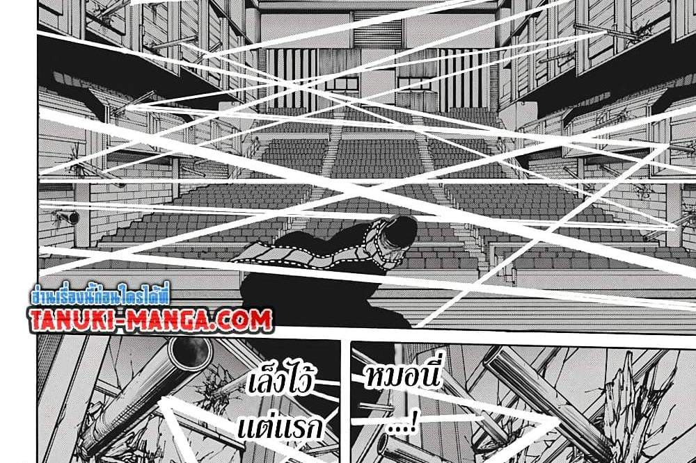 Sakamoto Days แปลไทย