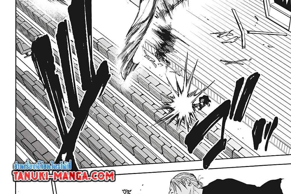 Sakamoto Days แปลไทย