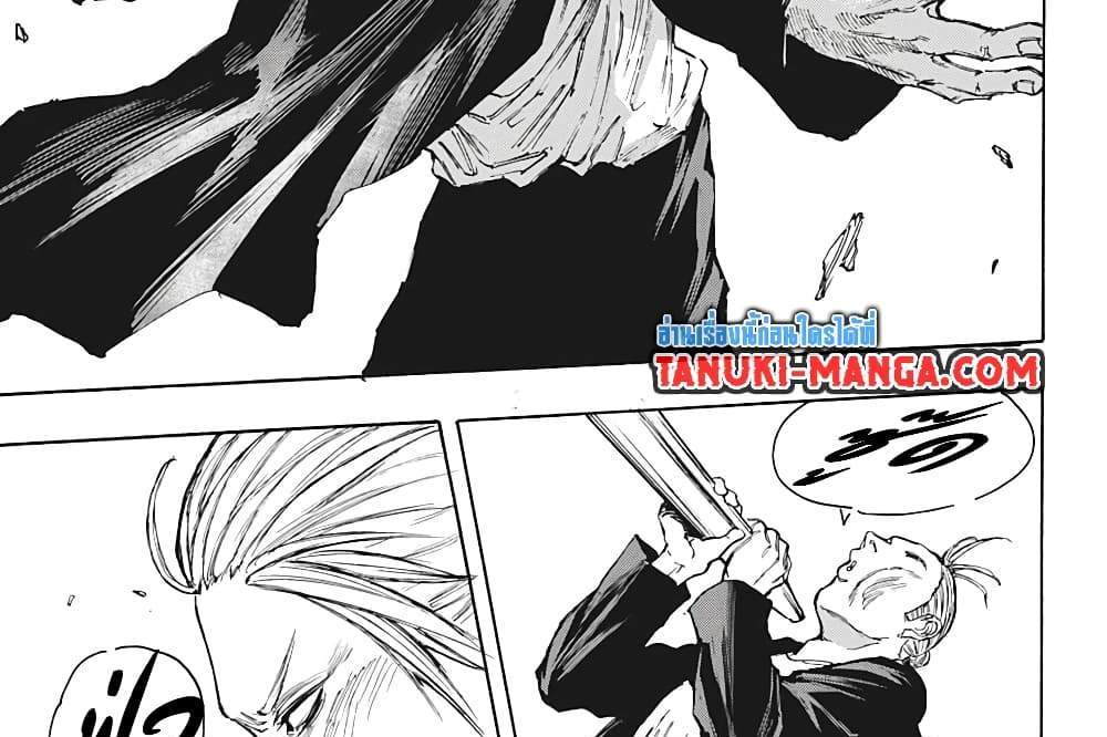 Sakamoto Days แปลไทย