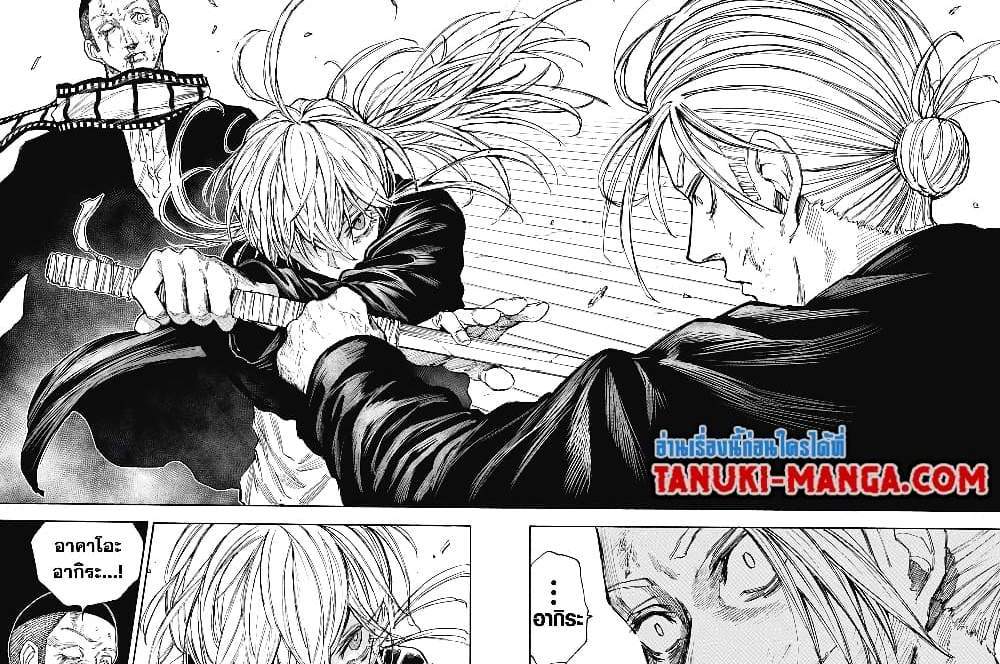 Sakamoto Days แปลไทย