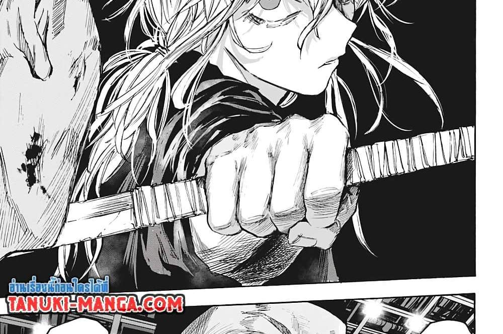 Sakamoto Days แปลไทย
