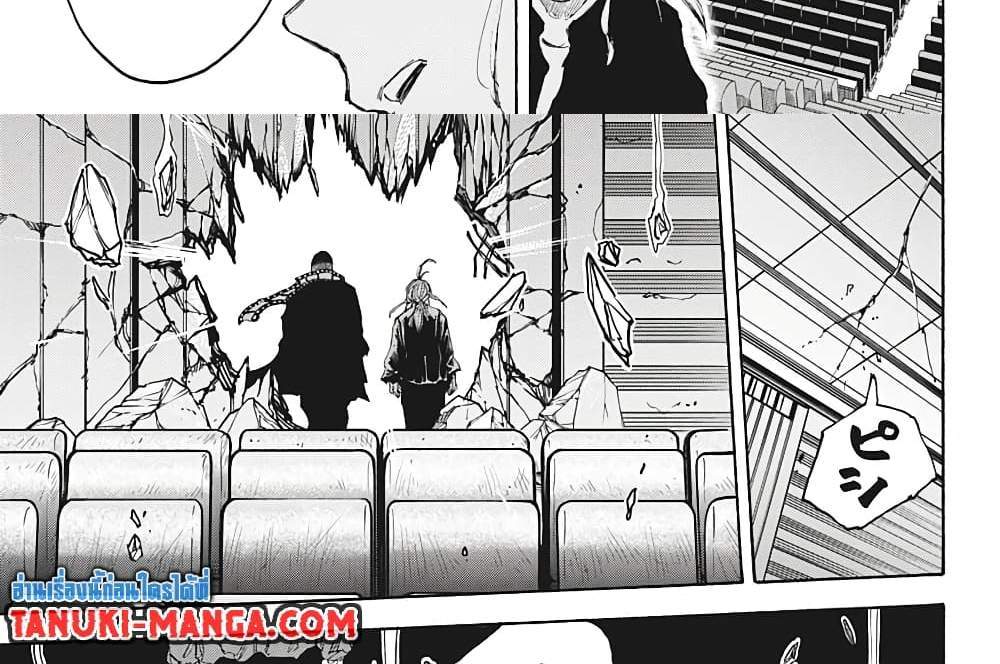 Sakamoto Days แปลไทย