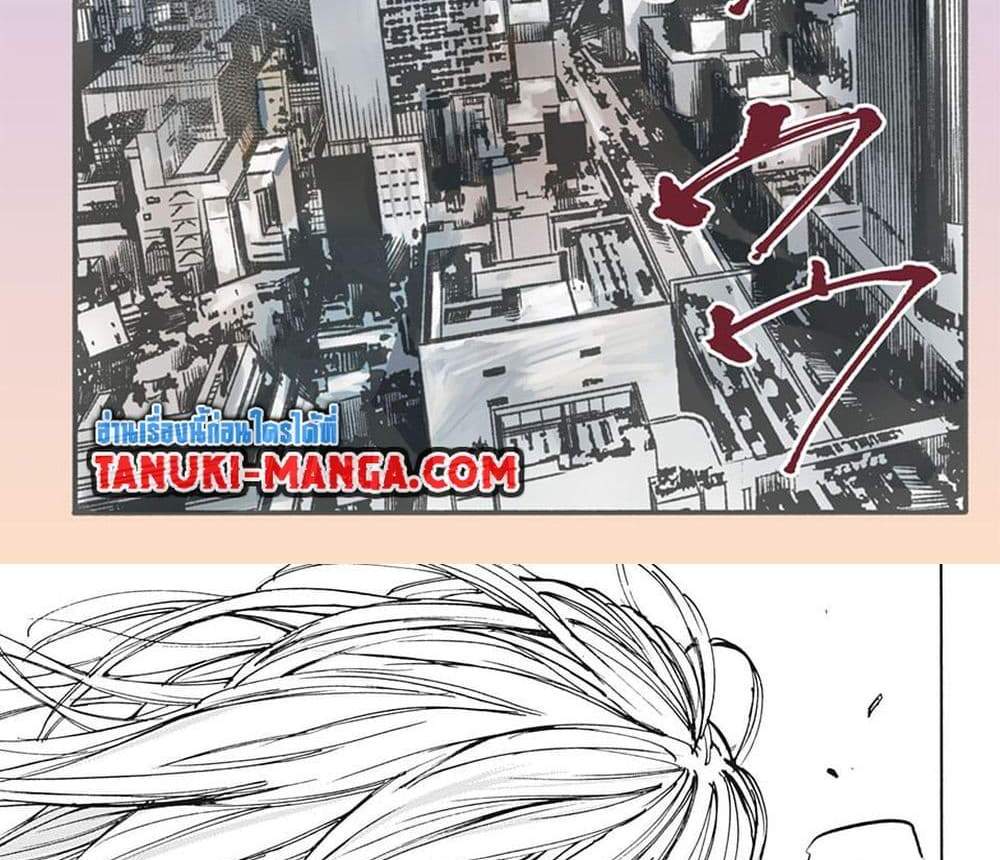 Sakamoto Days แปลไทย