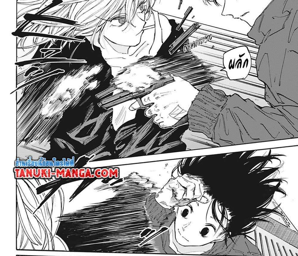 Sakamoto Days แปลไทย