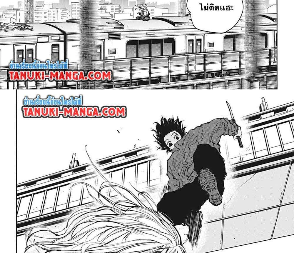 Sakamoto Days แปลไทย