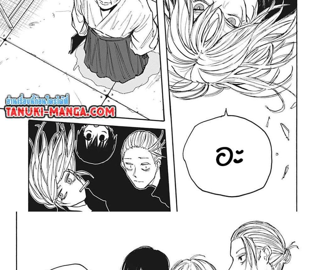 Sakamoto Days แปลไทย