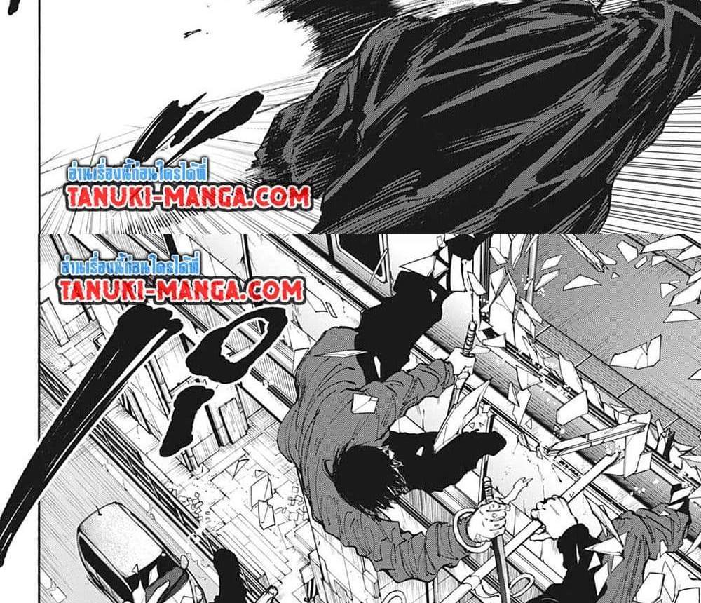 Sakamoto Days แปลไทย