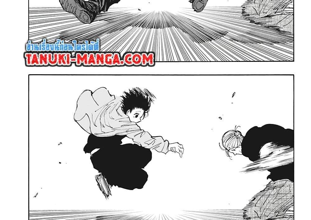 Sakamoto Days แปลไทย