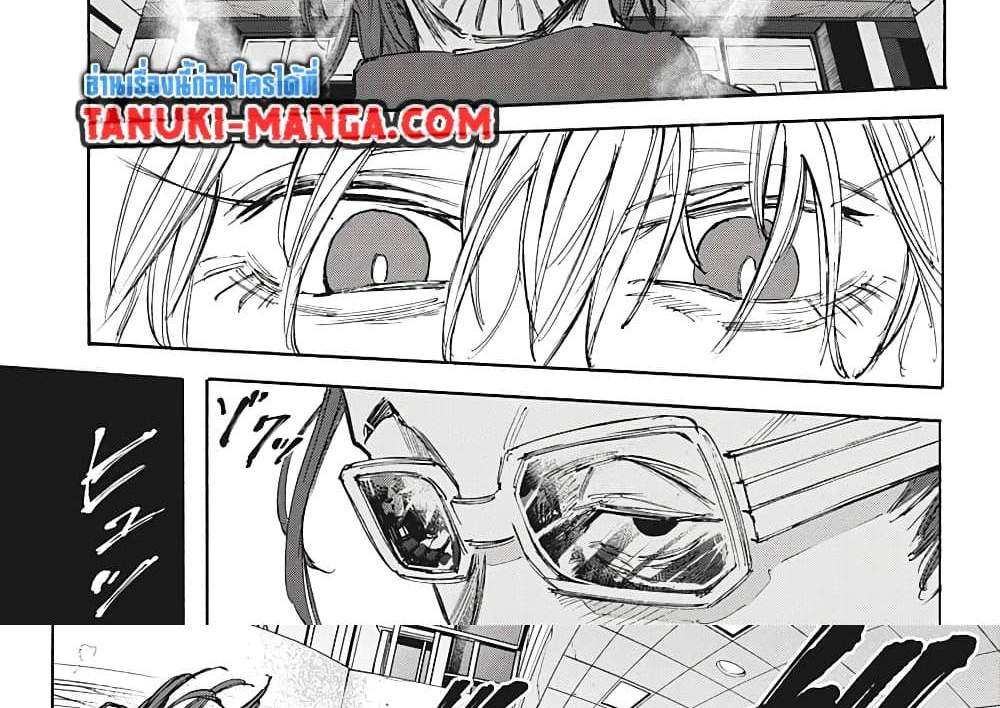 Sakamoto Days แปลไทย