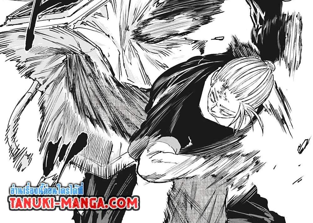 Sakamoto Days แปลไทย