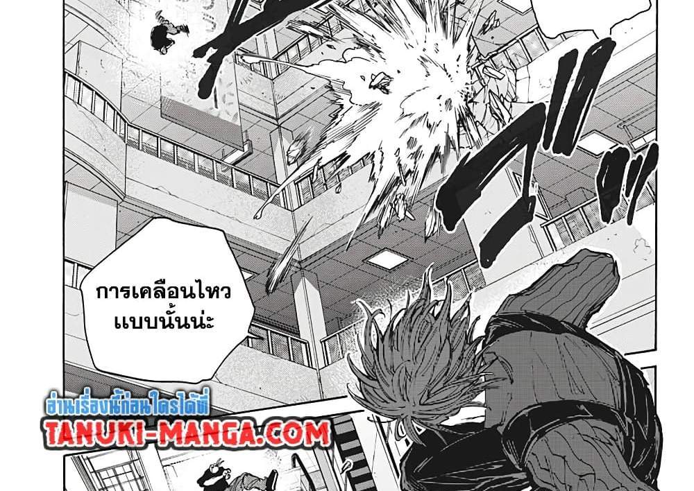 Sakamoto Days แปลไทย