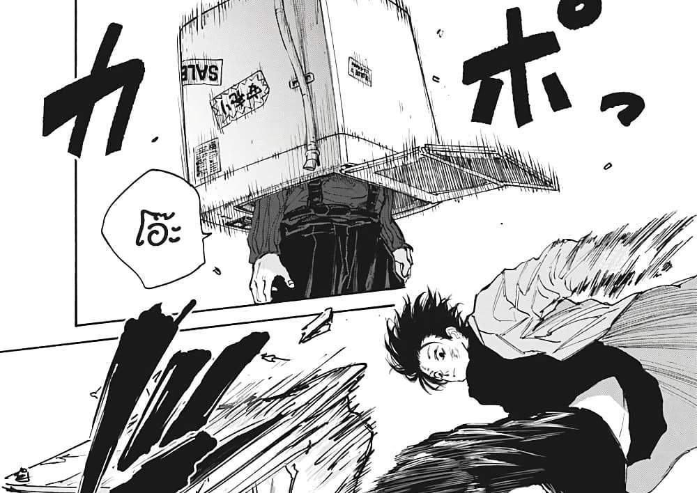 Sakamoto Days แปลไทย