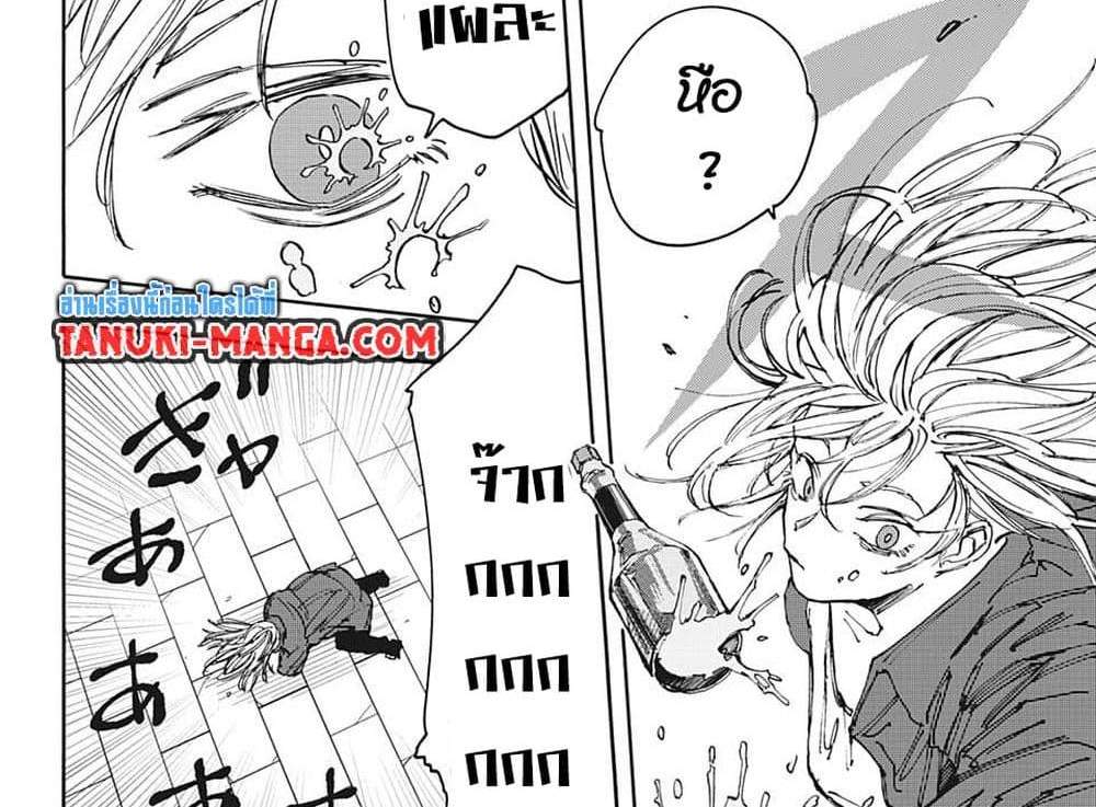Sakamoto Days แปลไทย
