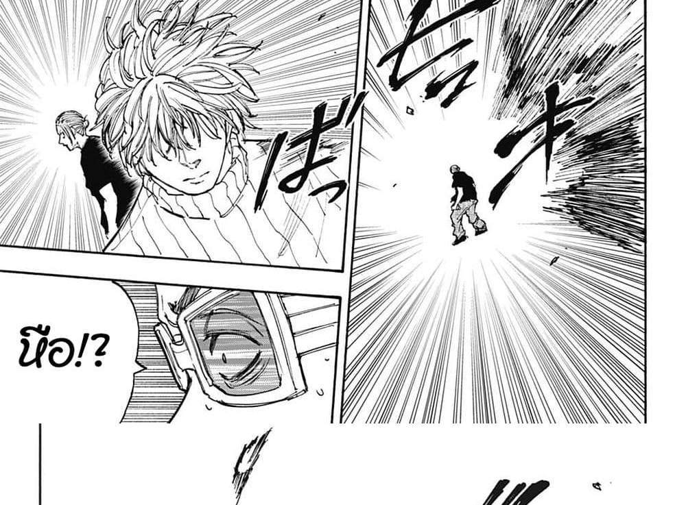 Sakamoto Days แปลไทย