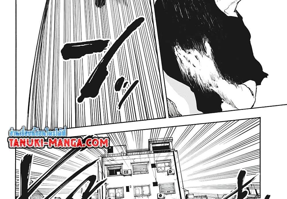 Sakamoto Days แปลไทย