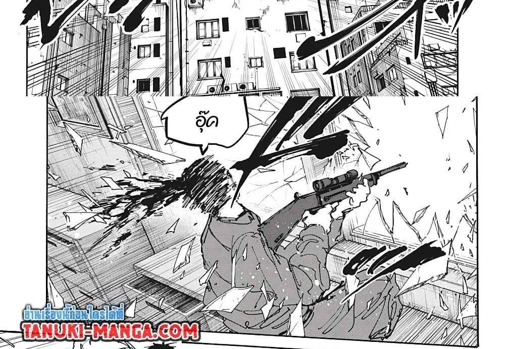 Sakamoto Days แปลไทย