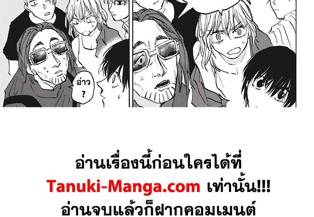 Sakamoto Days แปลไทย