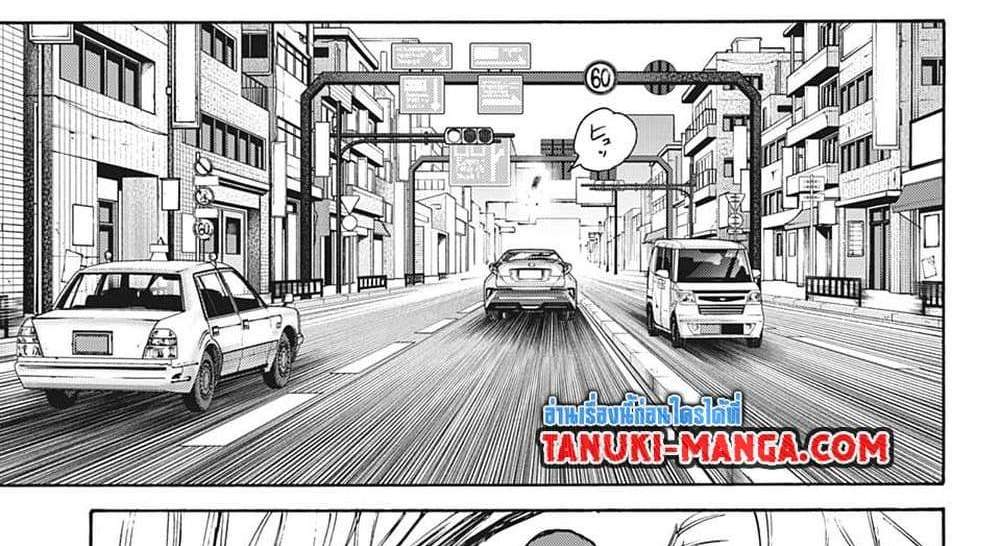 Sakamoto Days แปลไทย