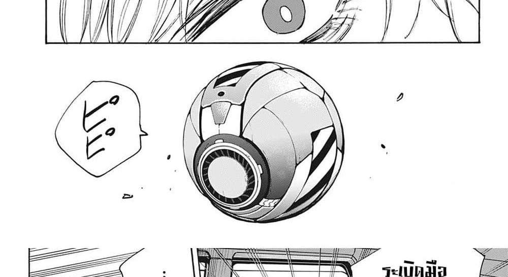 Sakamoto Days แปลไทย