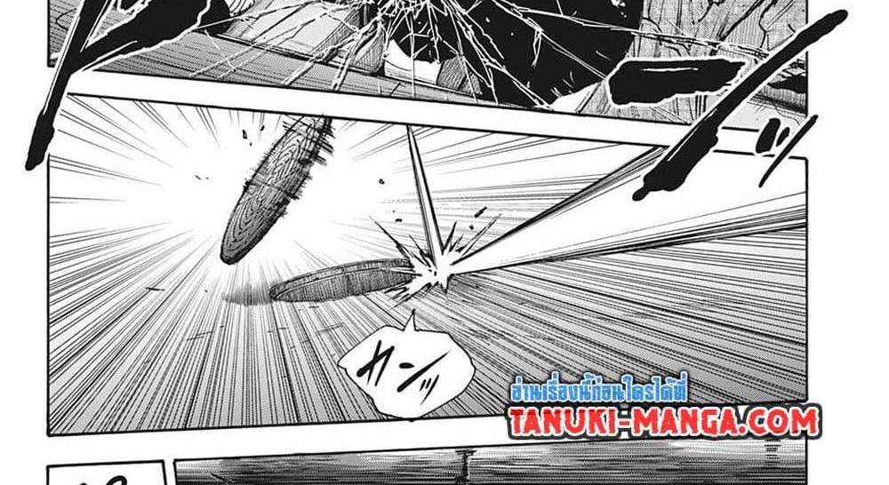 Sakamoto Days แปลไทย